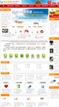 Mobile Screenshot of hongjunmedia.com